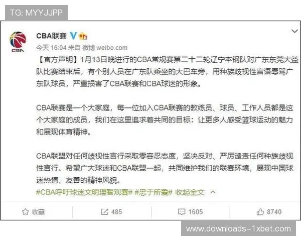 赛事官方发布报名须知，详细说明运动员注册所需材料及流程